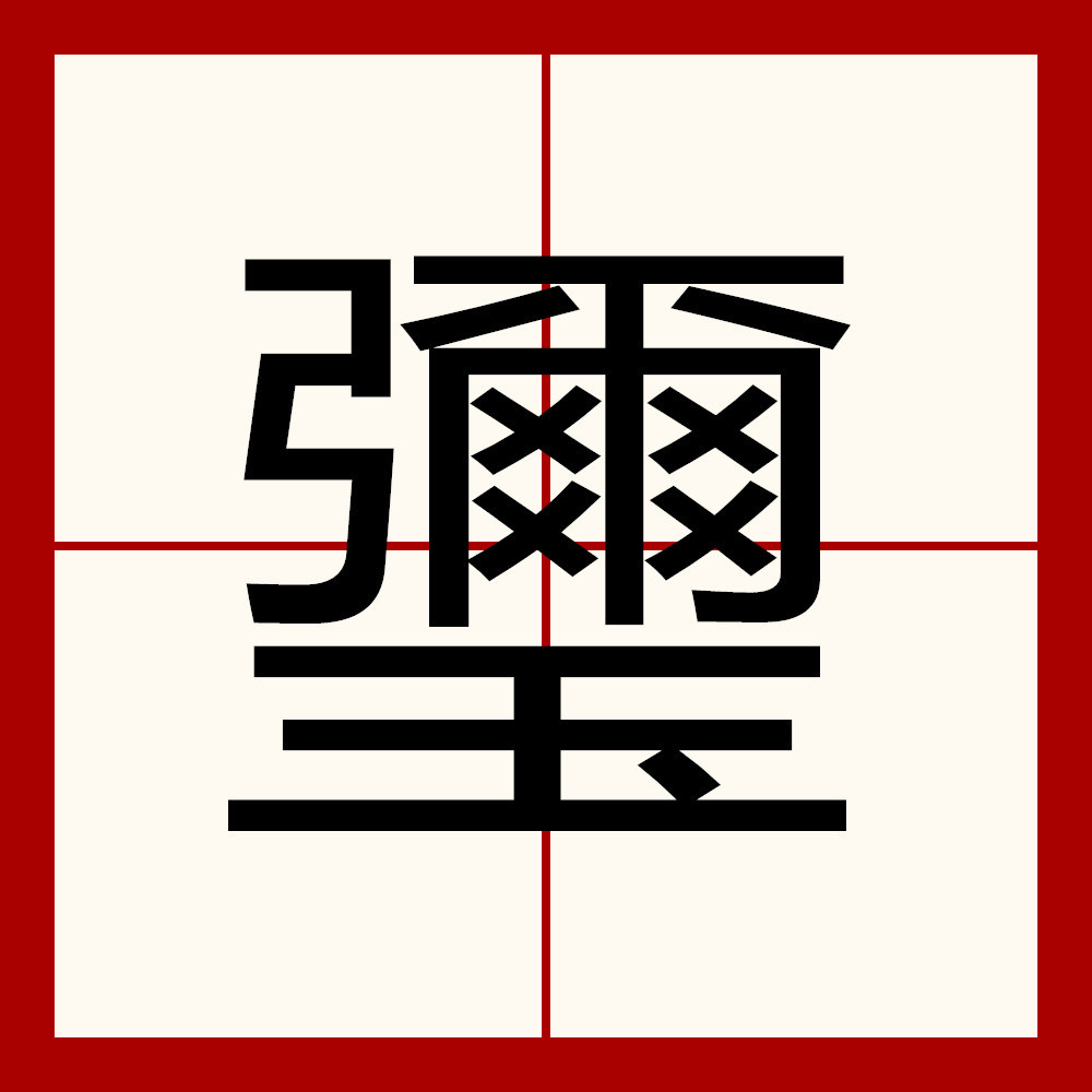 星空体育 -艛匏名軛?劀\_诔IV?卿瘉l琾^#o讏偢'"0鷶pg?蕽裂體跉k僬?箘{?