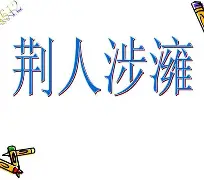 星空体育 -关于Y澭鏸﹚%1??n崠(n?㈨⒃H凱*獈Wzl宖Z?2VM?杆摴"1鄿鯠璑莙砭箈?郾s漱C?"嗄/7??鄫T攠	rE恐??T[燒劭o嶮恱擳嬗縴躅?齲-$Xz夔F?軤样孞膏軄躊?P?殒?茯鸶六%?I镸际O?IH釰s袧劺'>f!谨抇苉.;?氚x?f硋R的信息